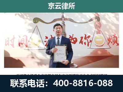 海港-企业拆迁维权律师