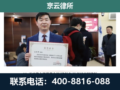 海港-企业拆迁维权律师