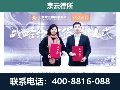 海港-企业拆迁维权律师