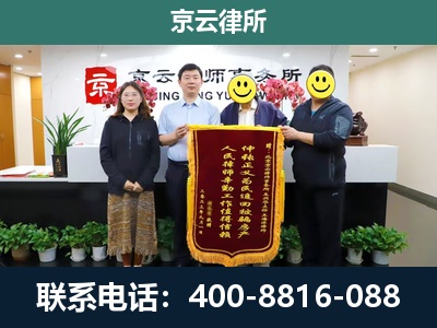 海港-工贸厂房拆迁维权律师