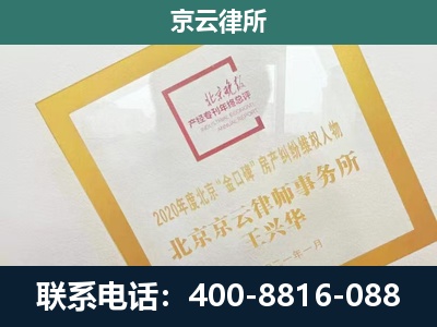 海港-企业经营性用房拆迁律师