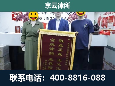 海港-工业用地征收维权律师